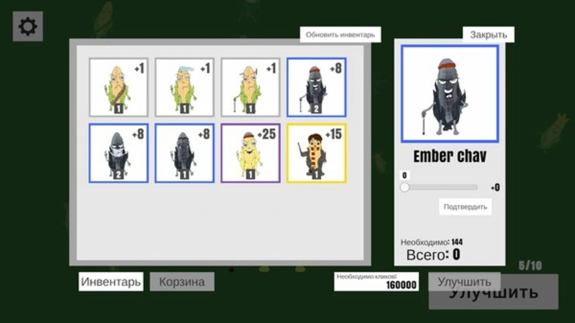Crazy Corn screenshot 3