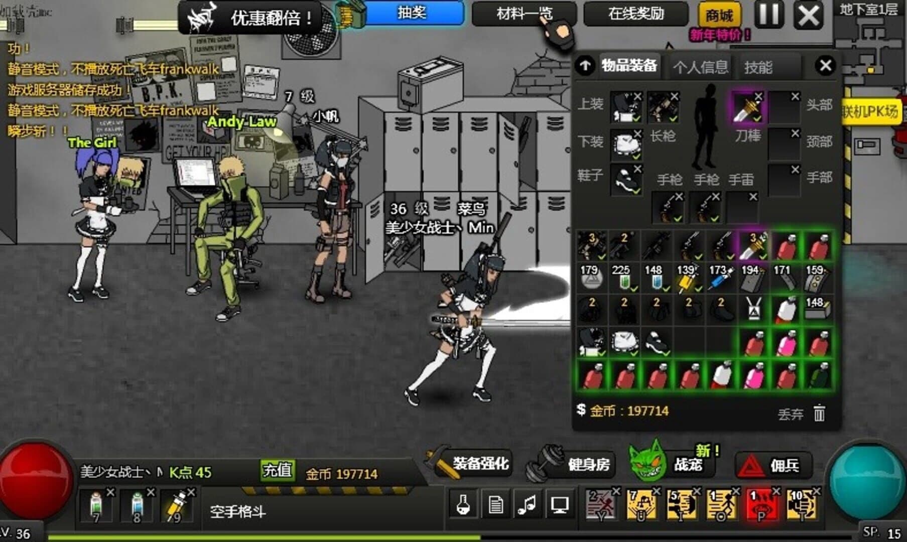 Crazy Flasher 7: Mercenary Empire screenshot 5