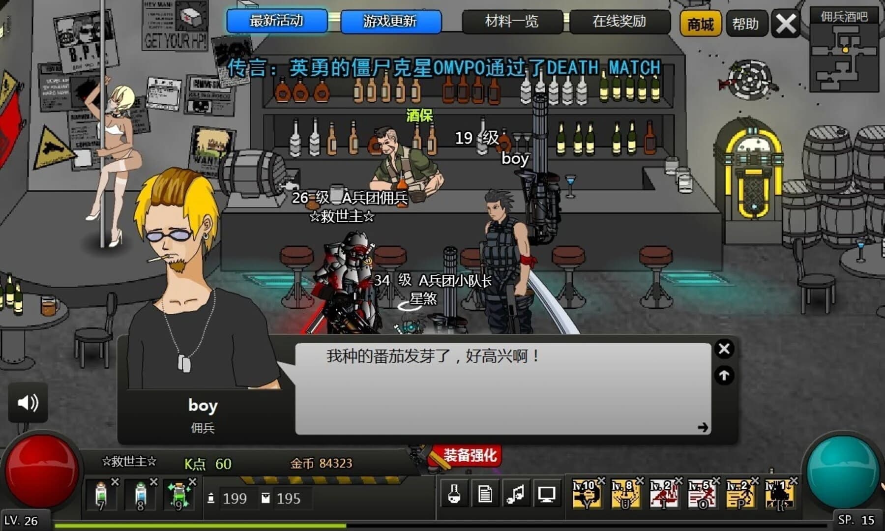 Crazy Flasher 7: Mercenary Empire screenshot 3