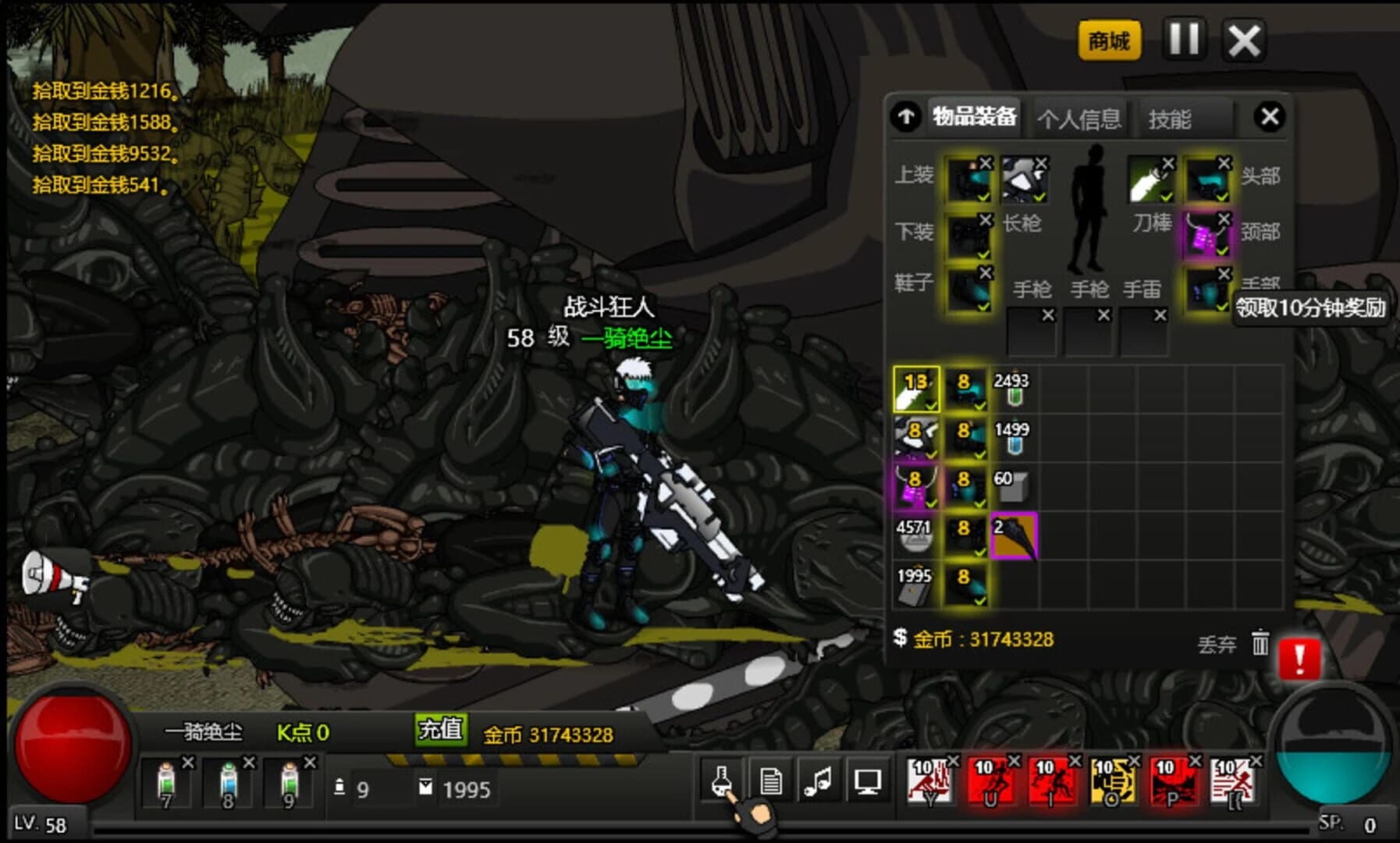 Crazy Flasher 7: Mercenary Empire screenshot 1
