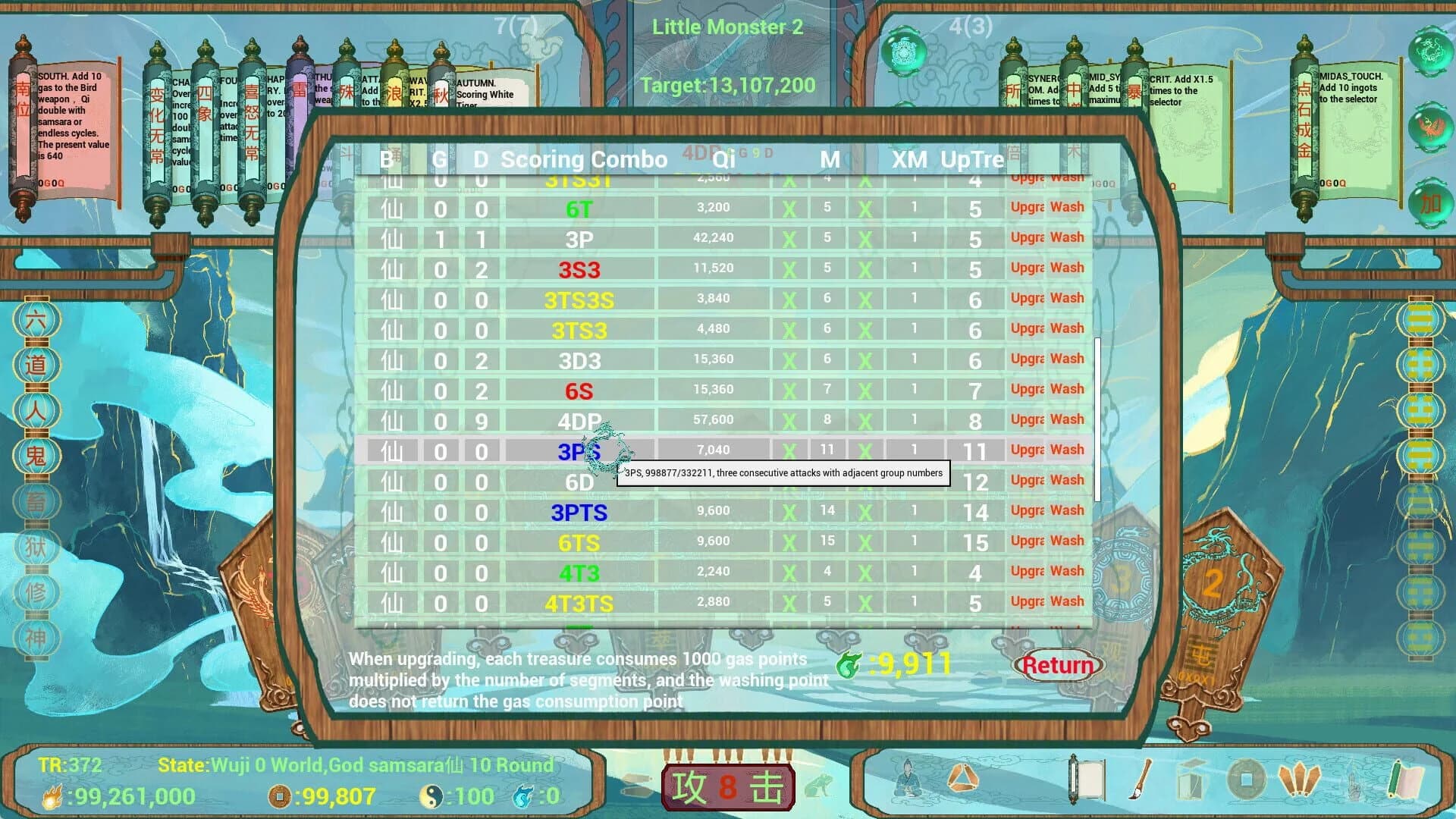 CrazyTaiji screenshot 3