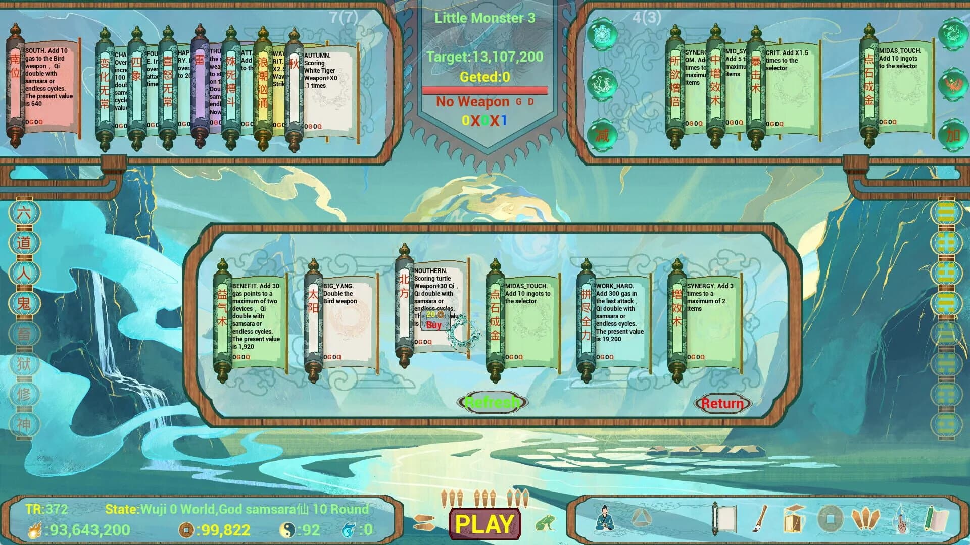 CrazyTaiji screenshot 5