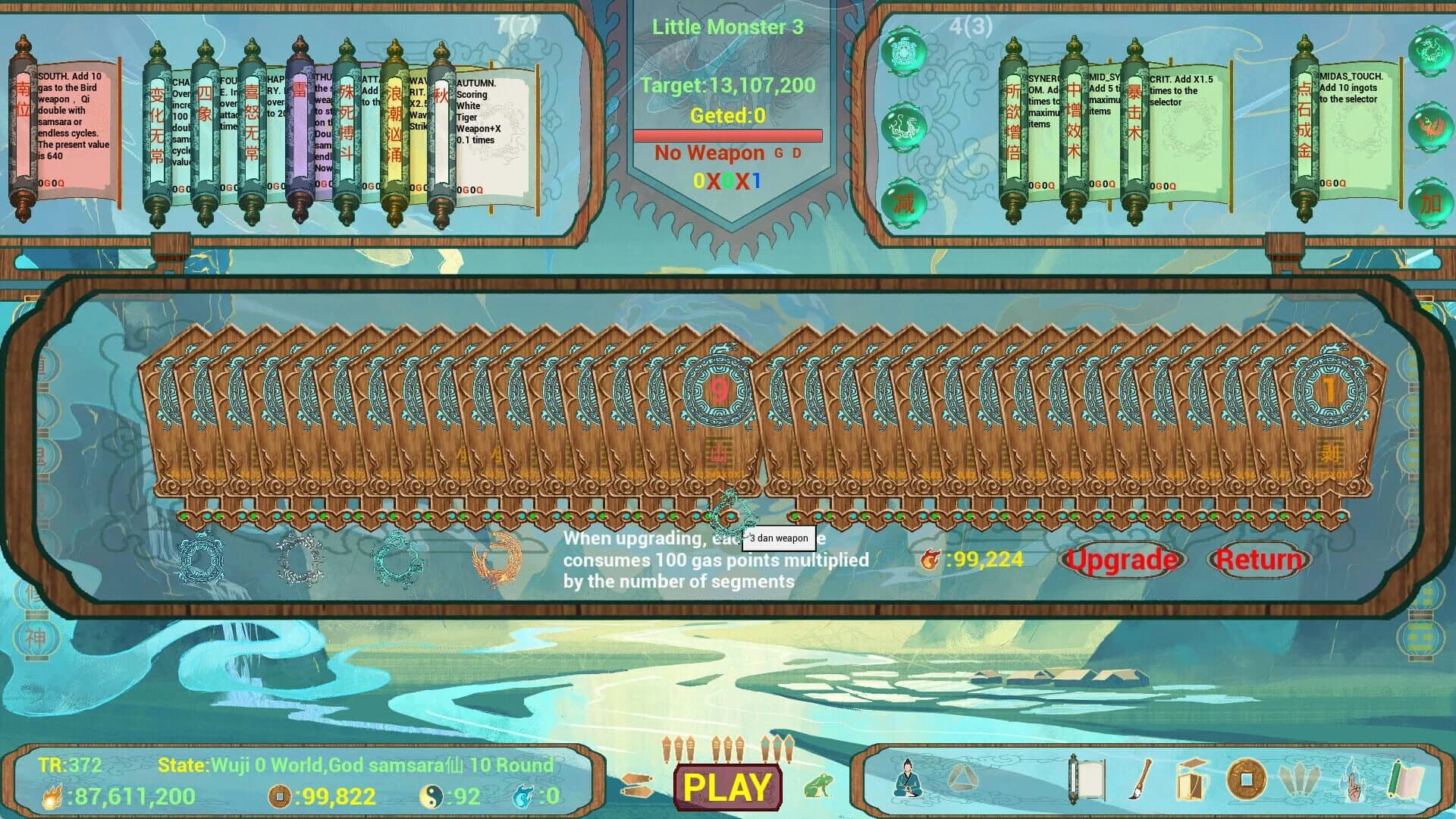 CrazyTaiji screenshot 4