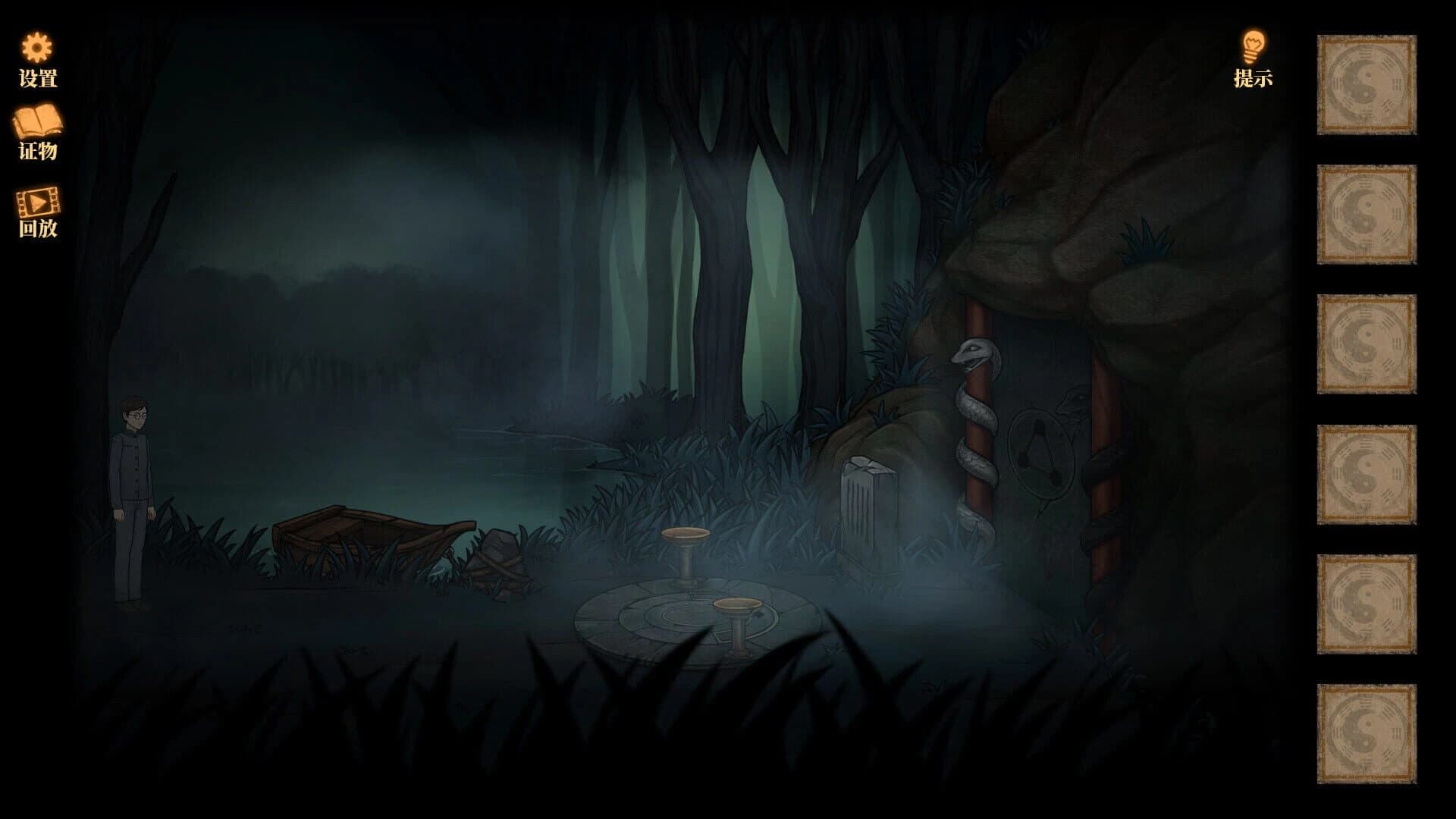 Creepy Forest screenshot 3