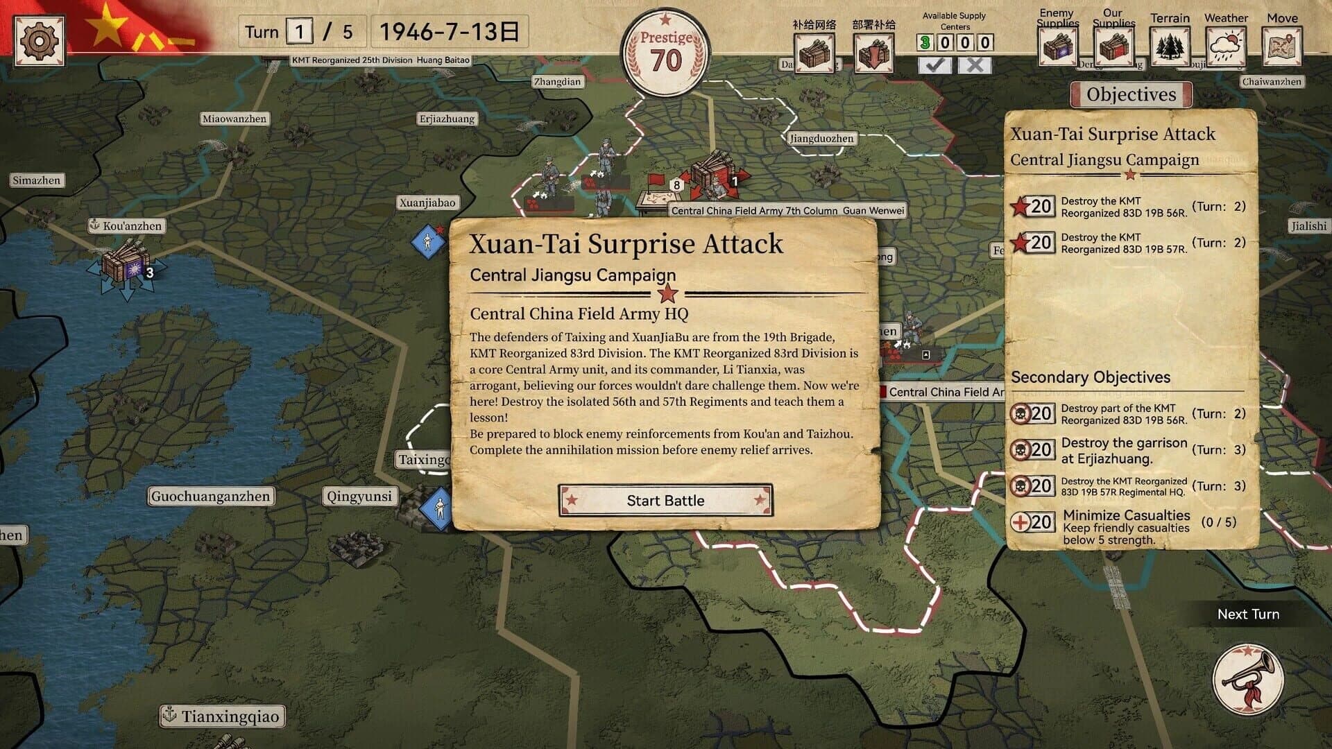 Crimson Banner: War of Liberation screenshot 3