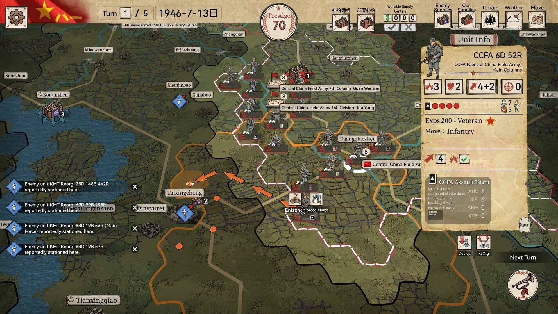 Crimson Banner: War of Liberation screenshot 4