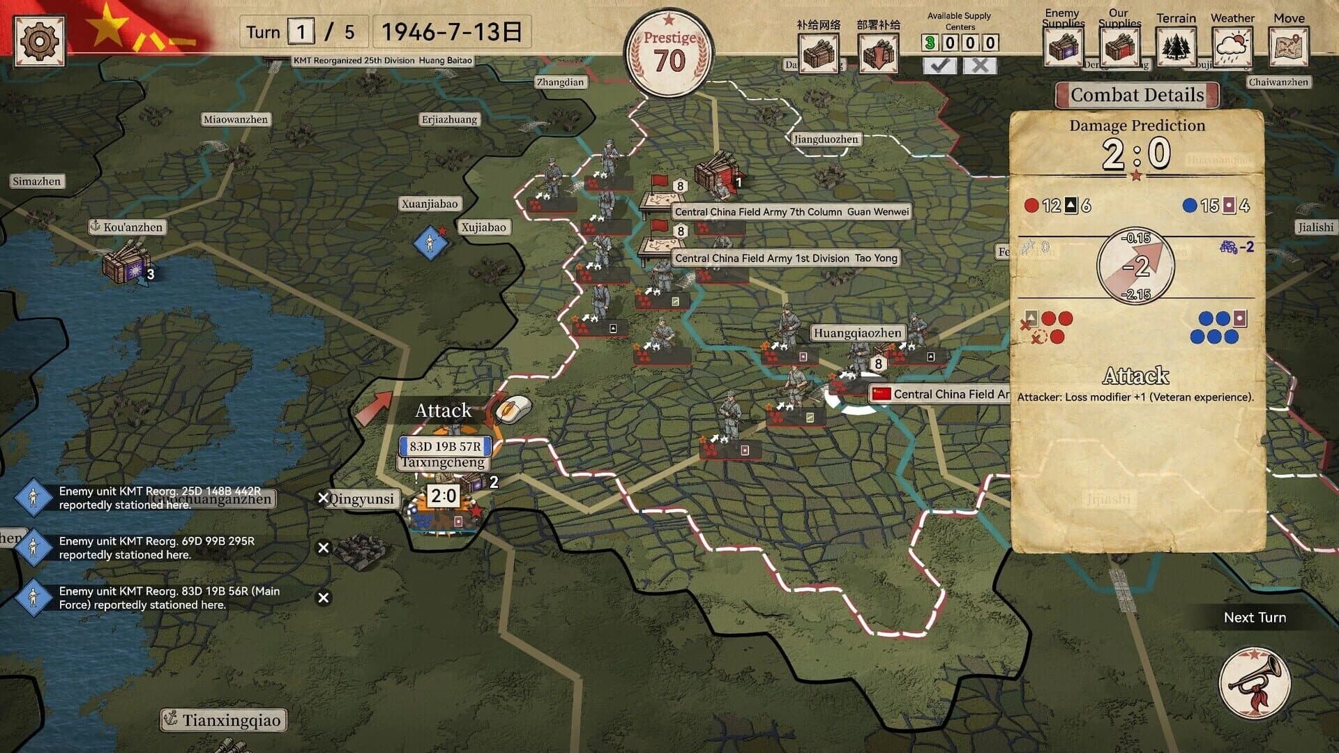 Crimson Banner: War of Liberation screenshot 5