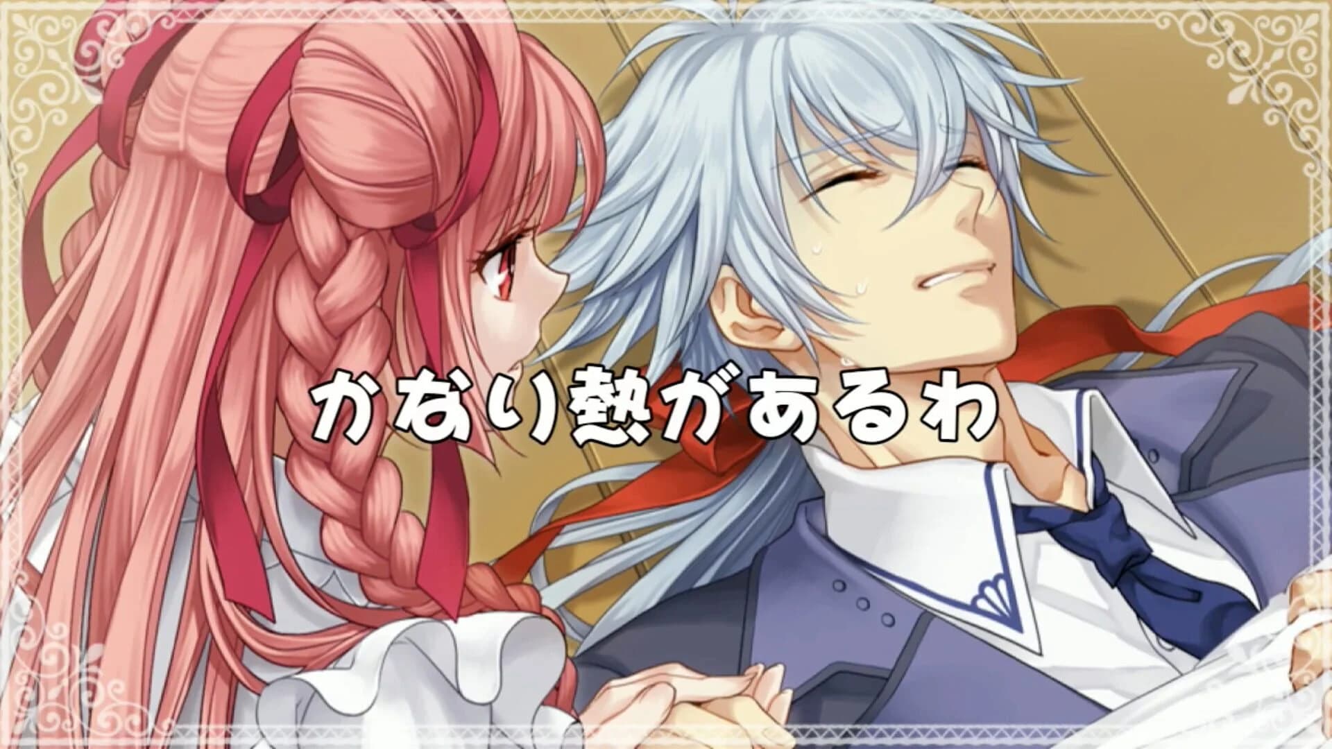 Crimson Memories screenshot 5