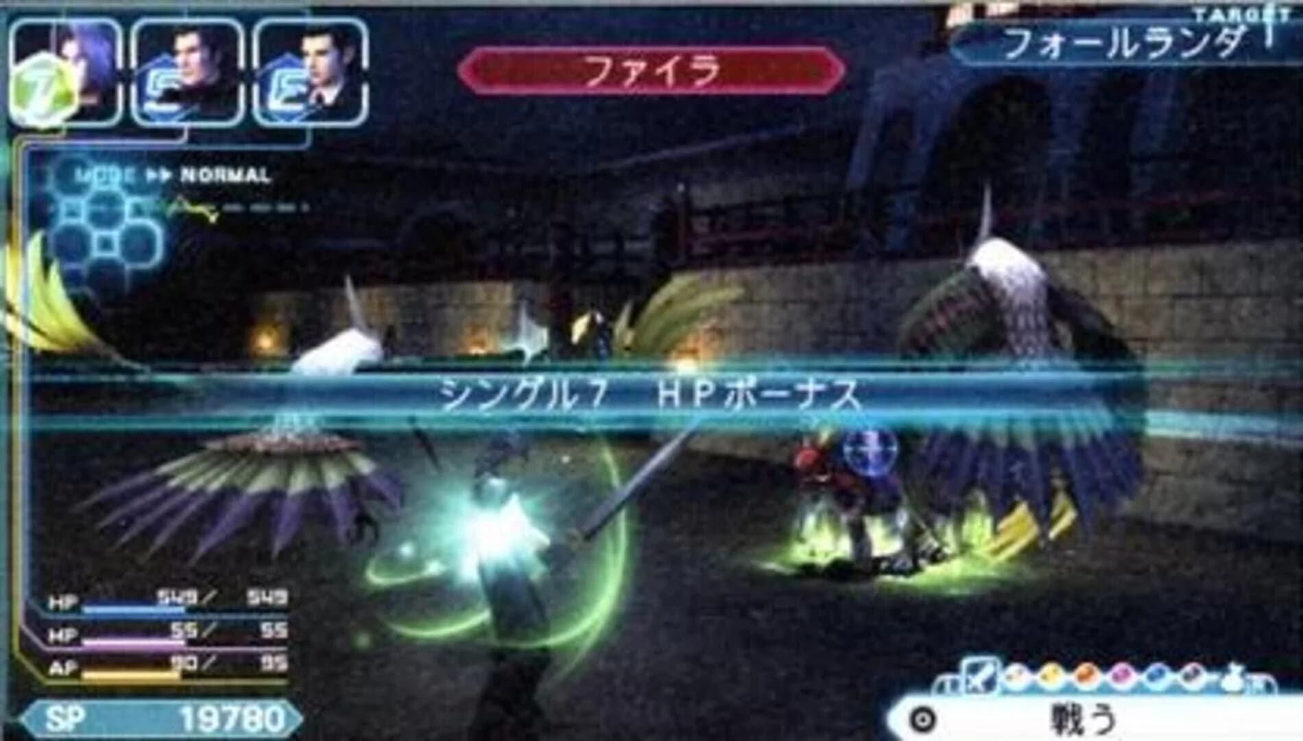 Crisis Core: Final Fantasy VII screenshot 1