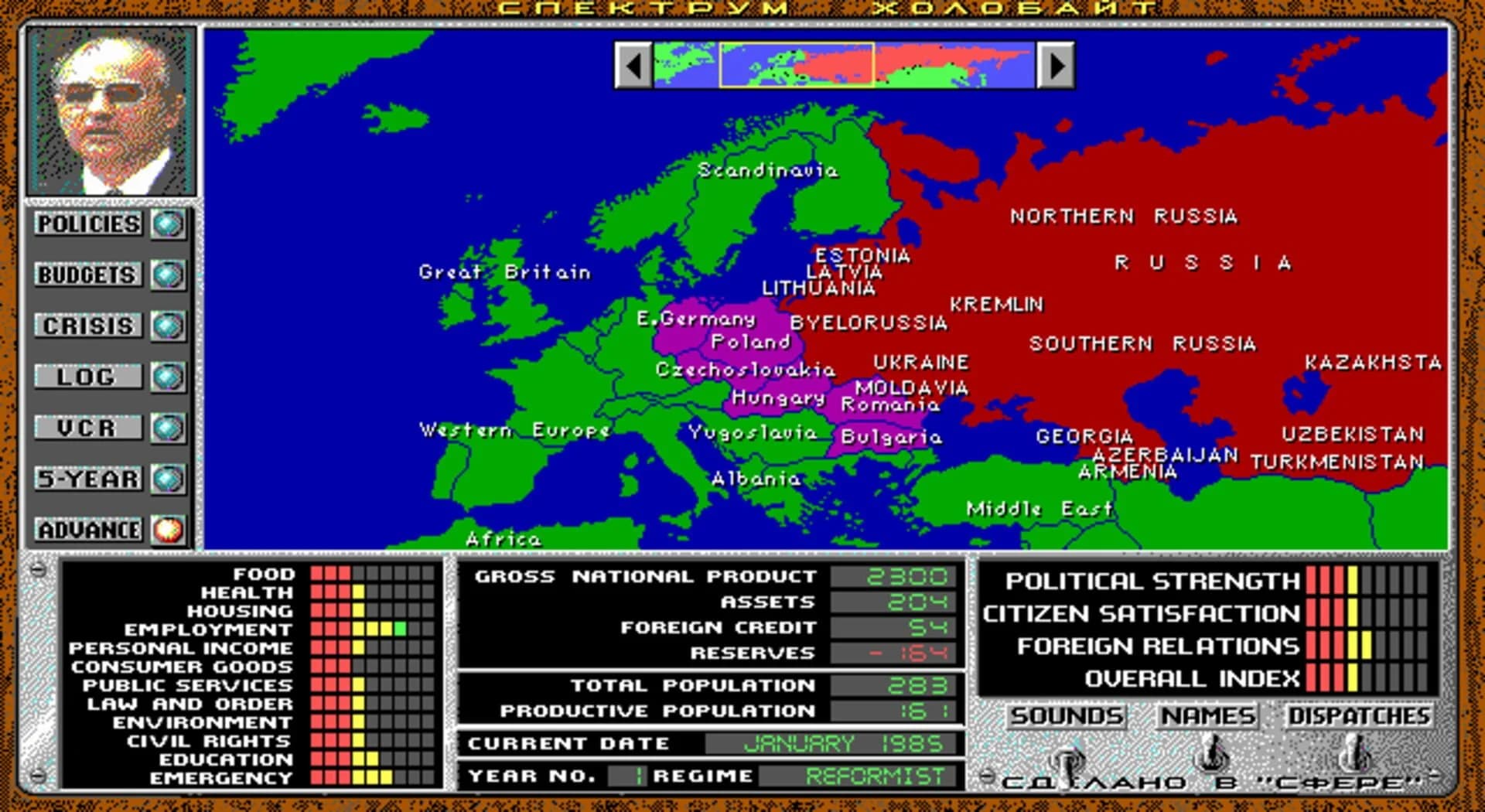 Crisis in the Kremlin screenshot 4