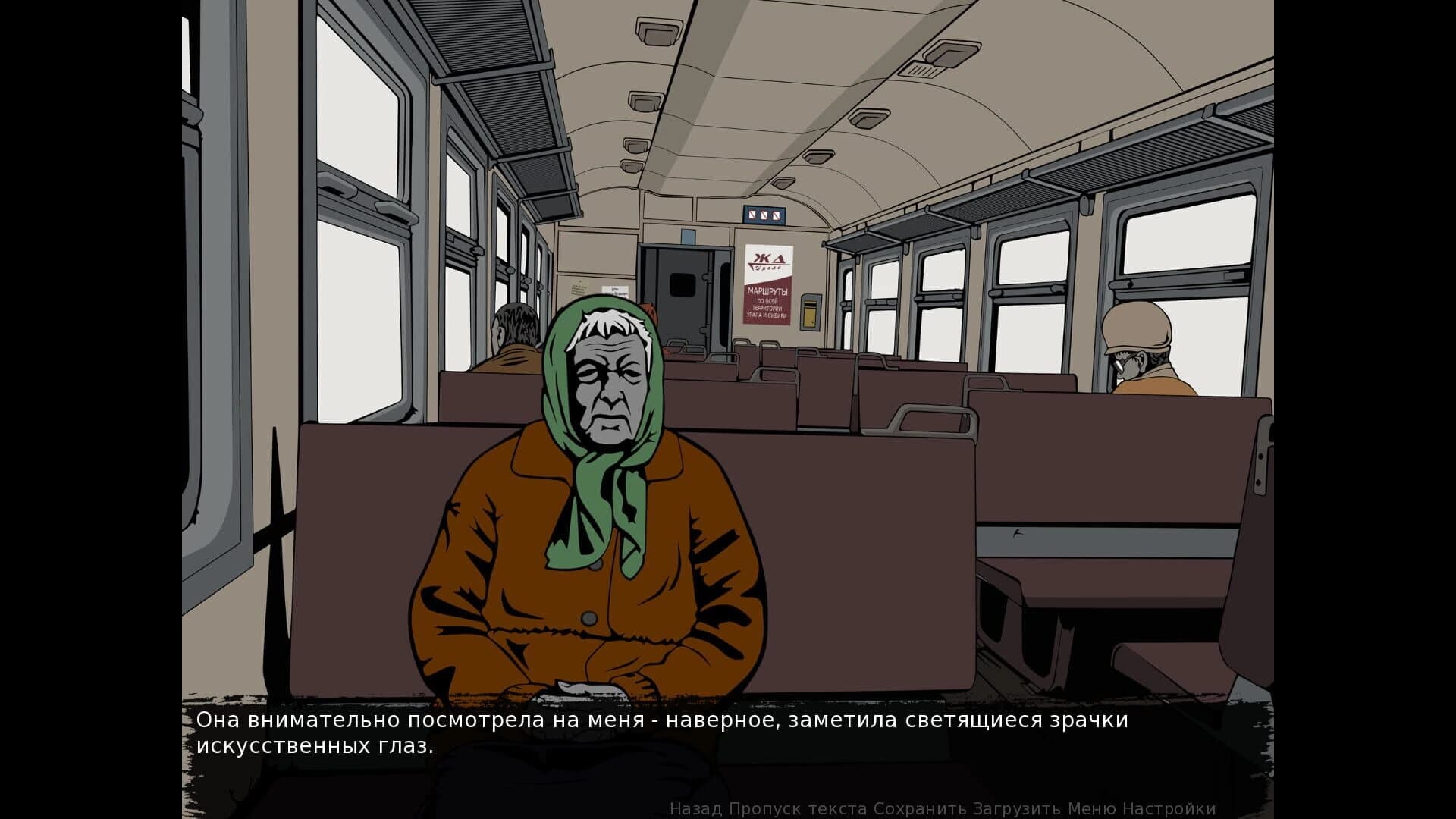 Crisis: The Third Way screenshot 2