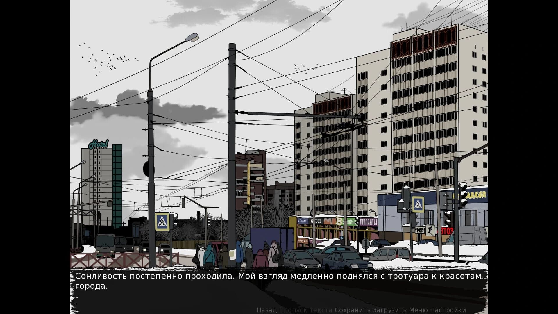Crisis: The Third Way screenshot 5