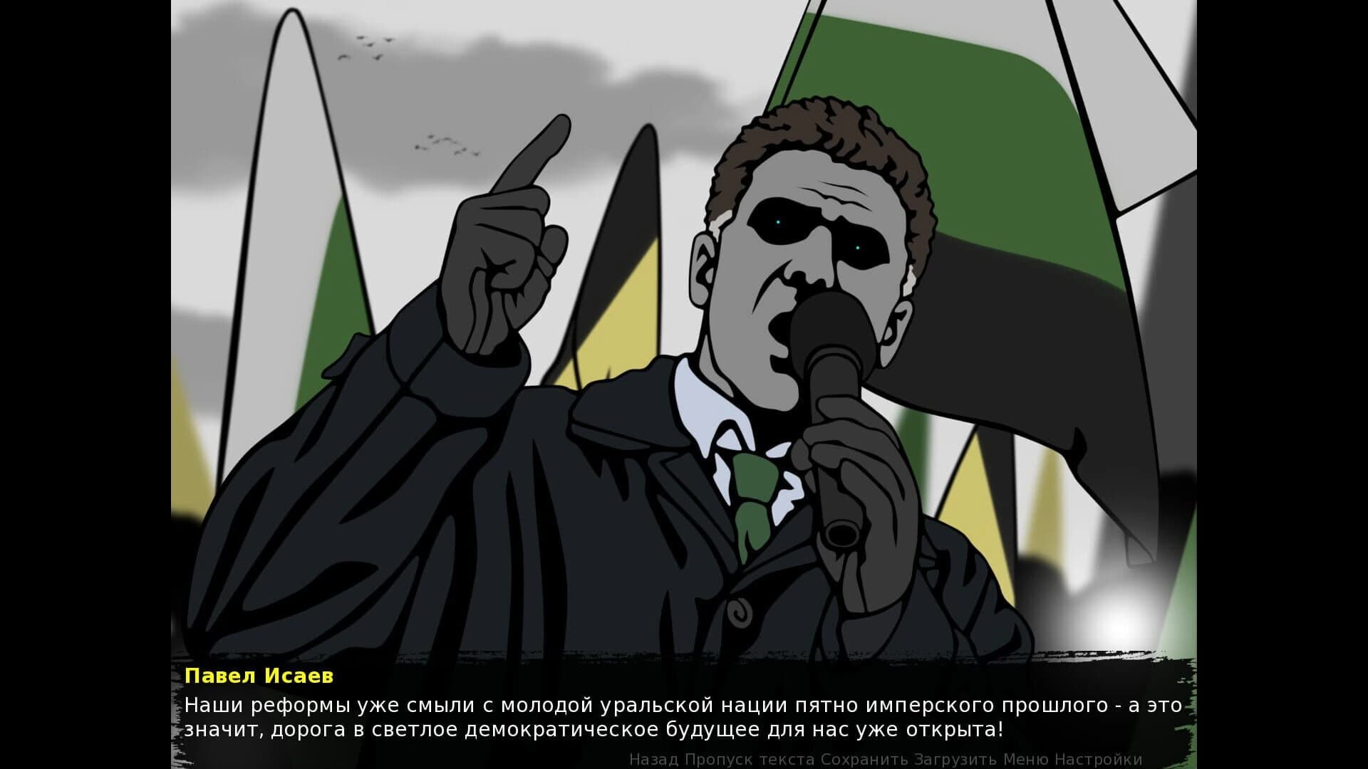 Crisis: The Third Way screenshot 4