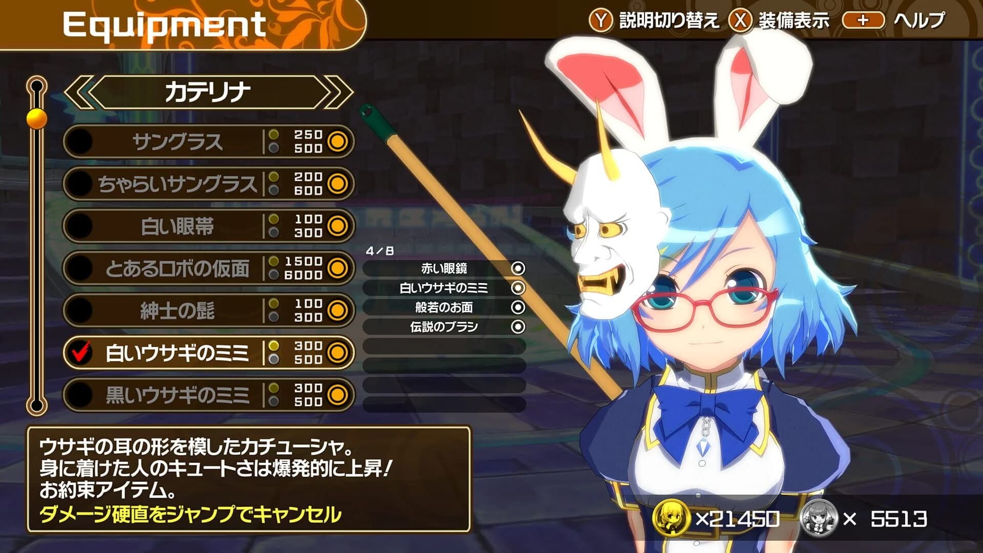 Croixleur Sigma: Deluxe Edition screenshot 3