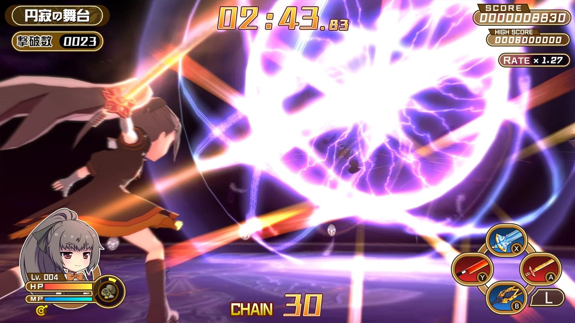 Croixleur Sigma: Deluxe Edition screenshot 2