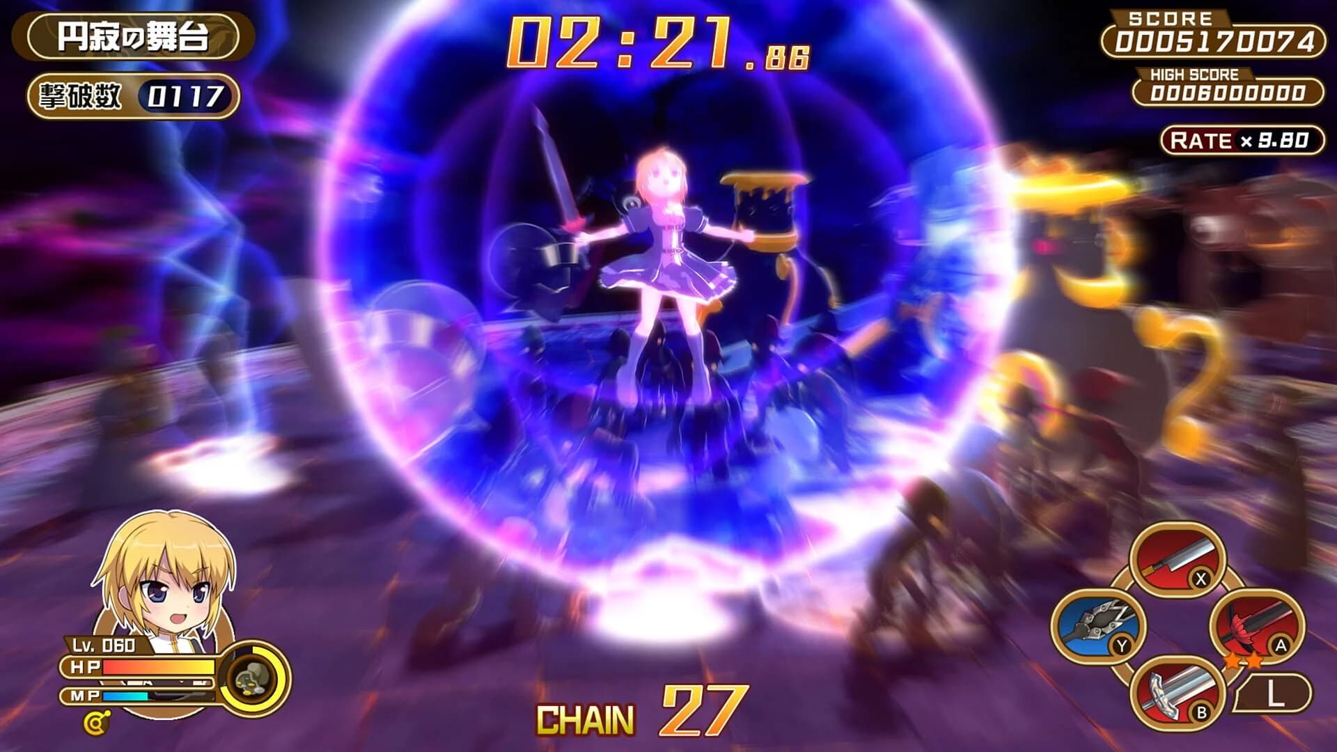 Croixleur Sigma: Deluxe Edition screenshot 4