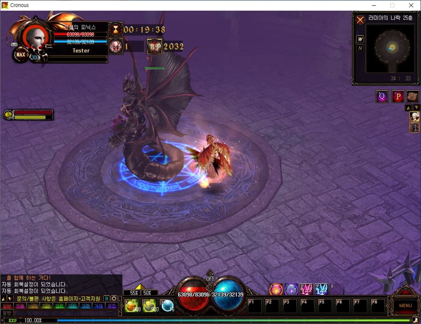 Cronous Online screenshot 1