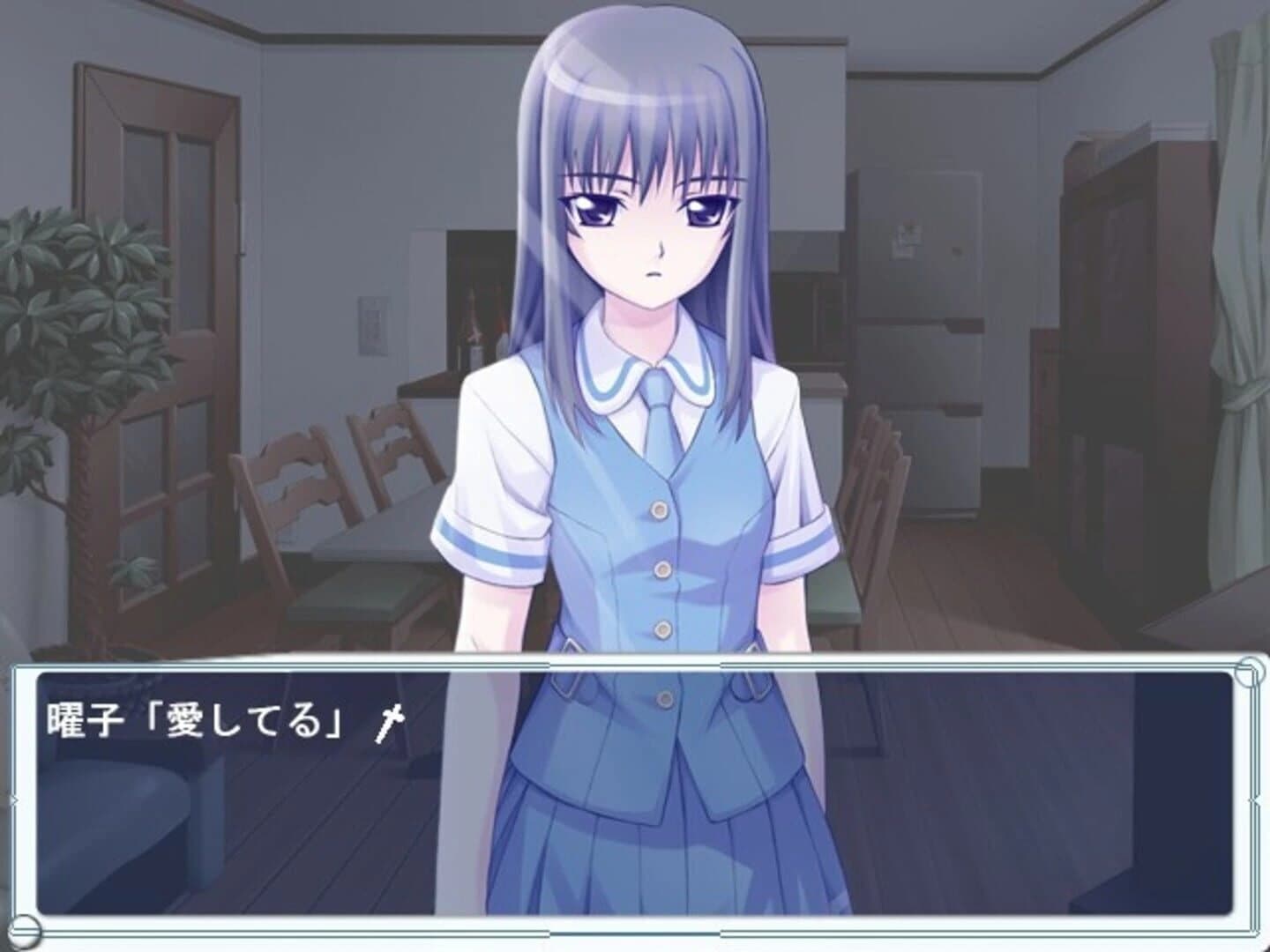 Cross Channel screenshot 3