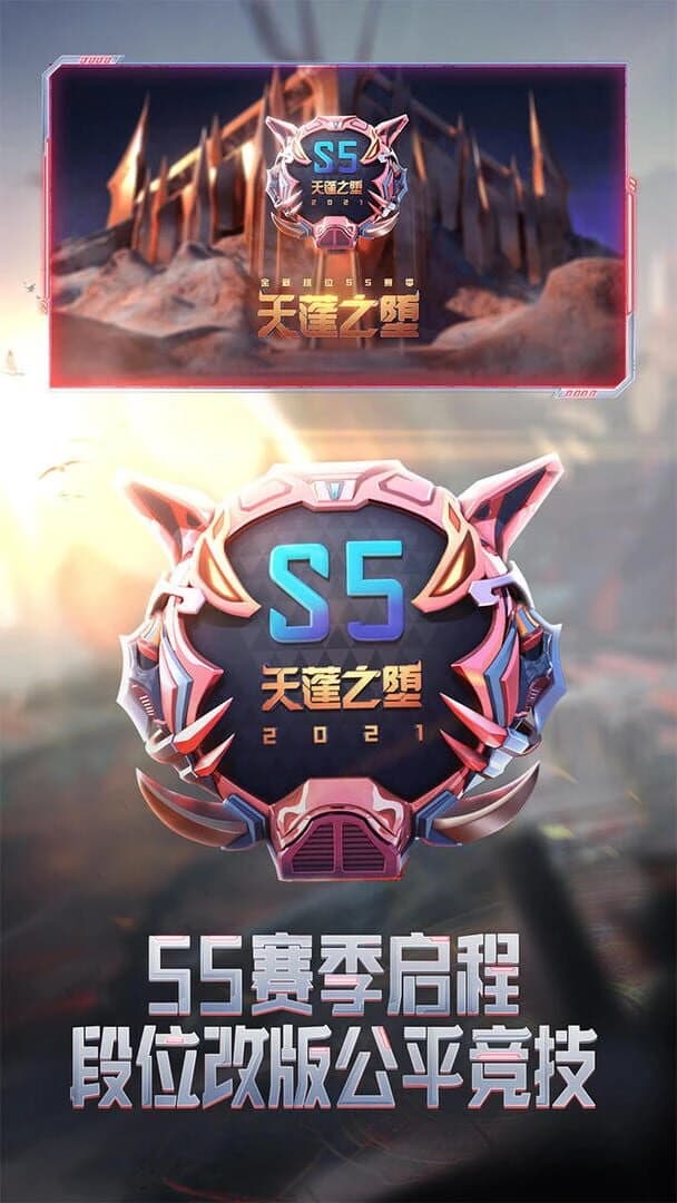 CrossFire: Legends screenshot 5