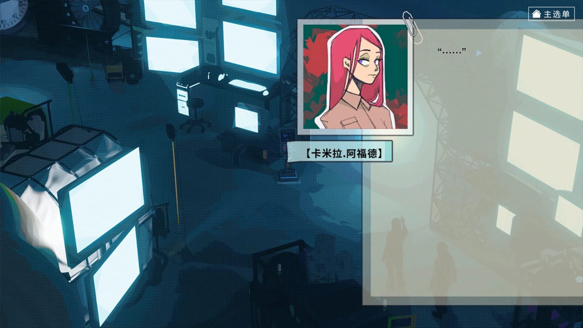 Crosswalks screenshot 3