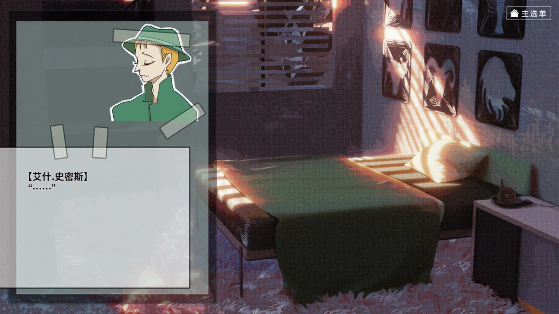 Crosswalks screenshot 2