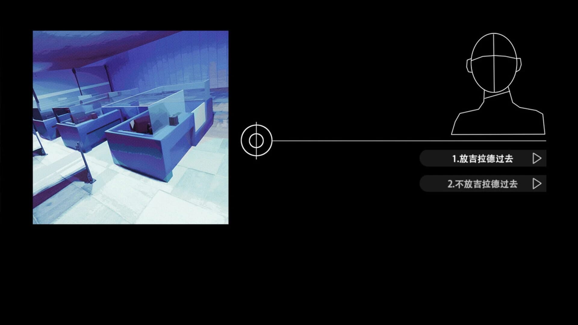 Crosswalks screenshot 5