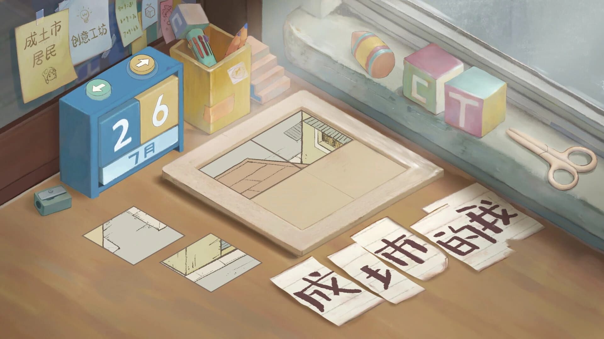 CTcity screenshot 5