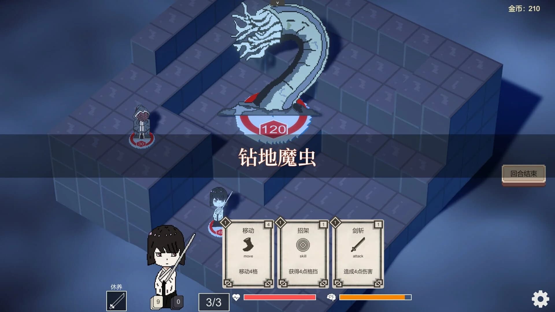 Cthulhu Dungeon screenshot 3