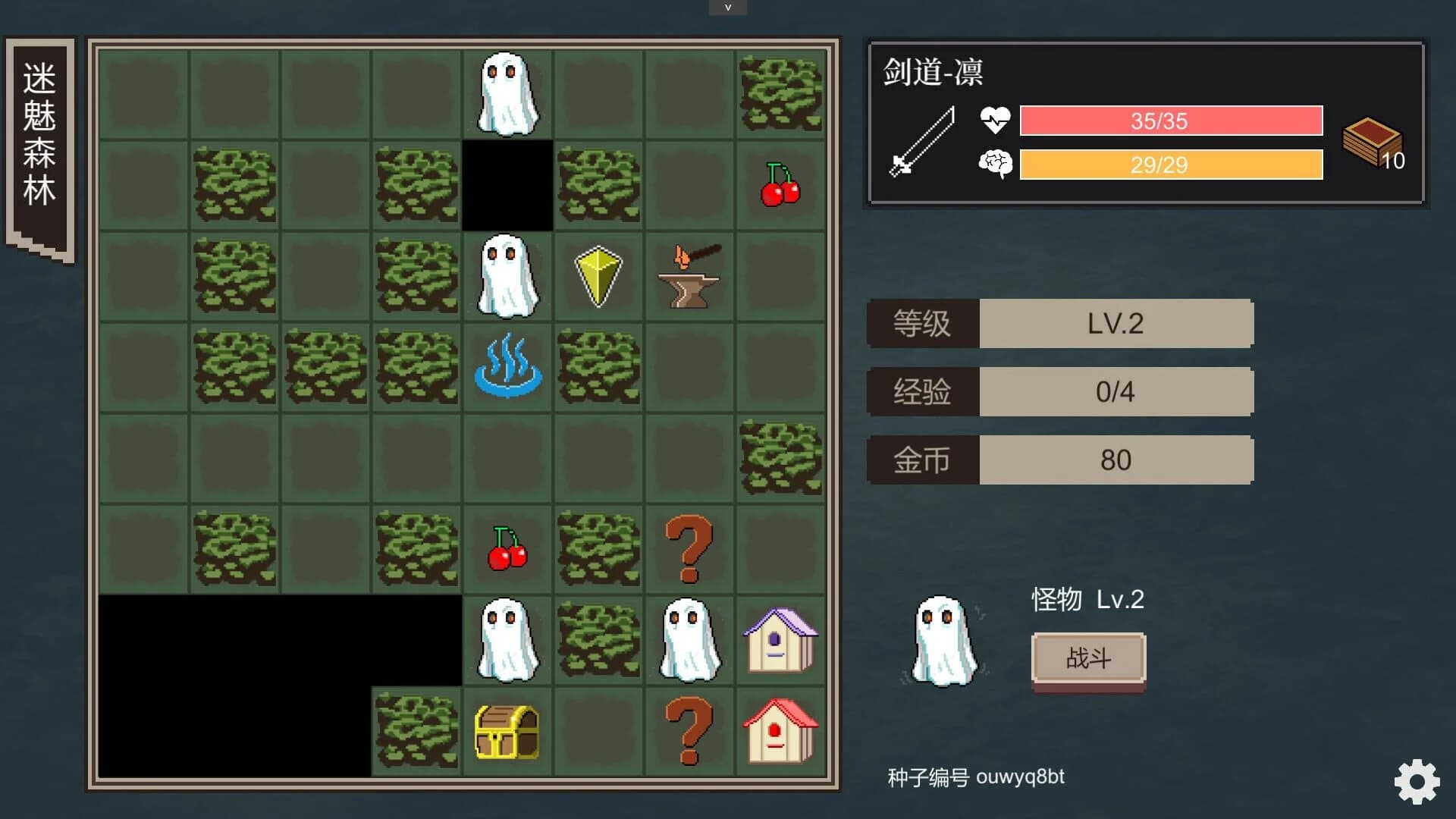 Cthulhu Dungeon screenshot 2