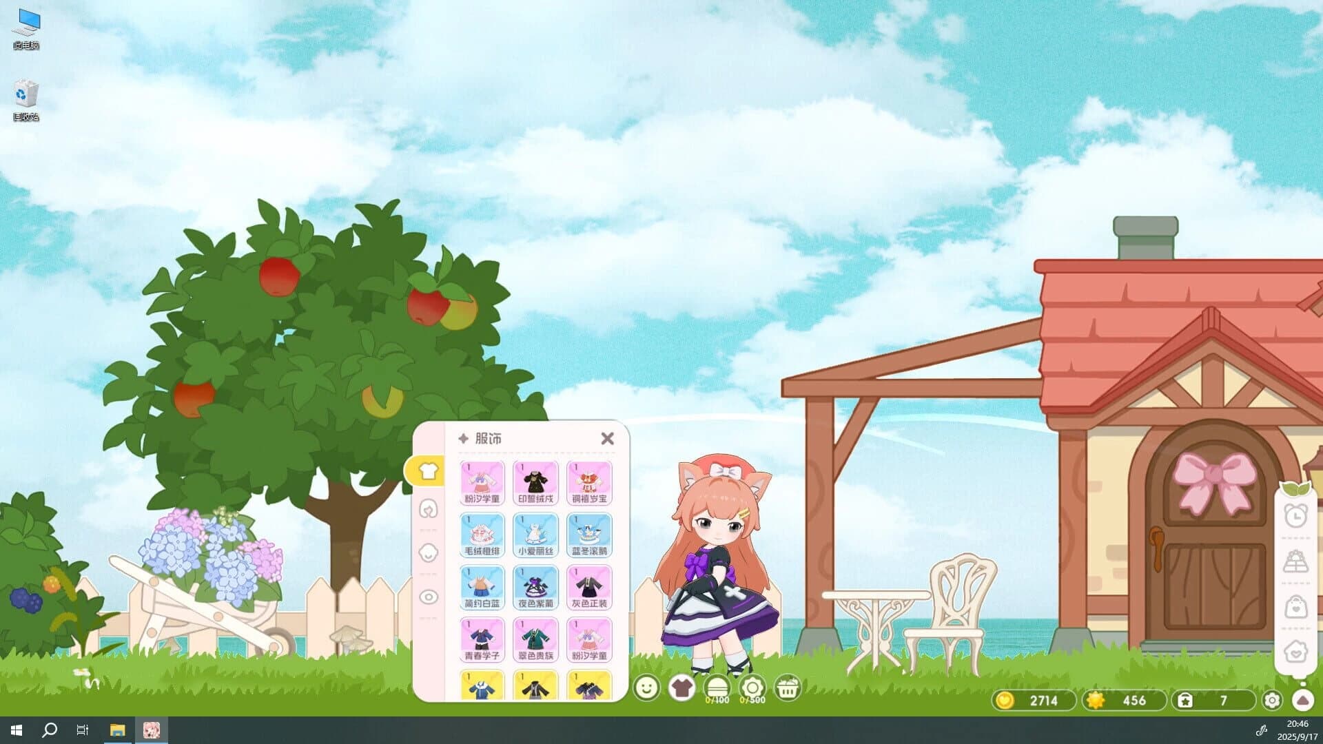 Cubs Story: screenshot 3