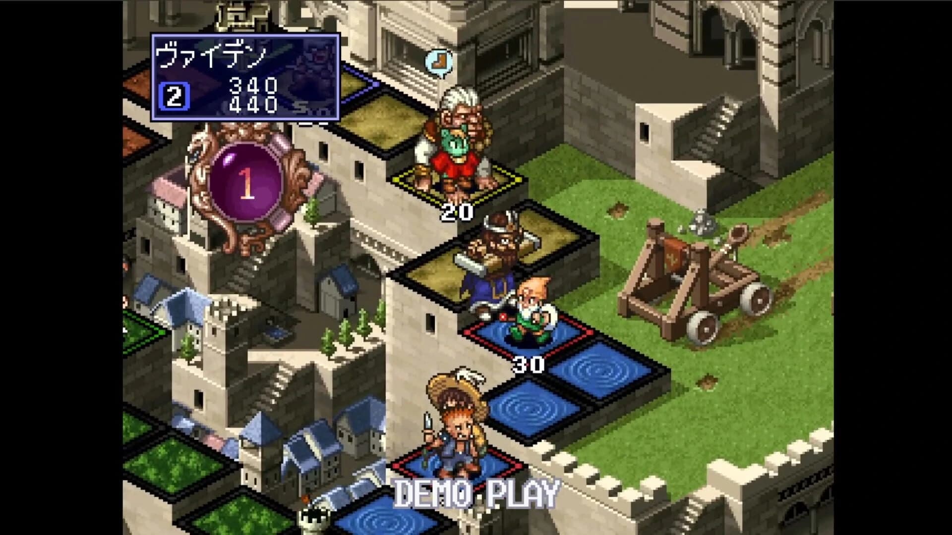 Culdcept Expansion Plus screenshot 2