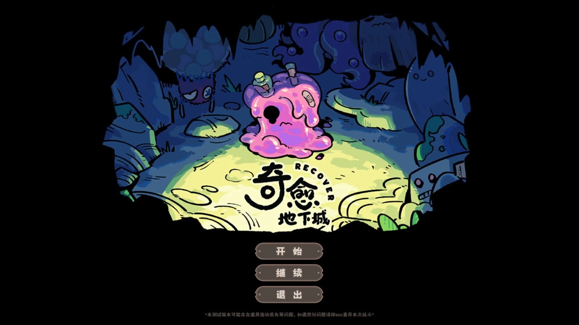 Cureocity screenshot 4