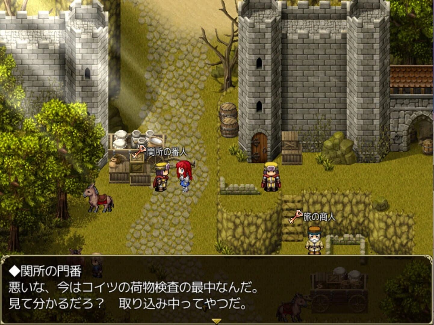 Curse Errant screenshot 4