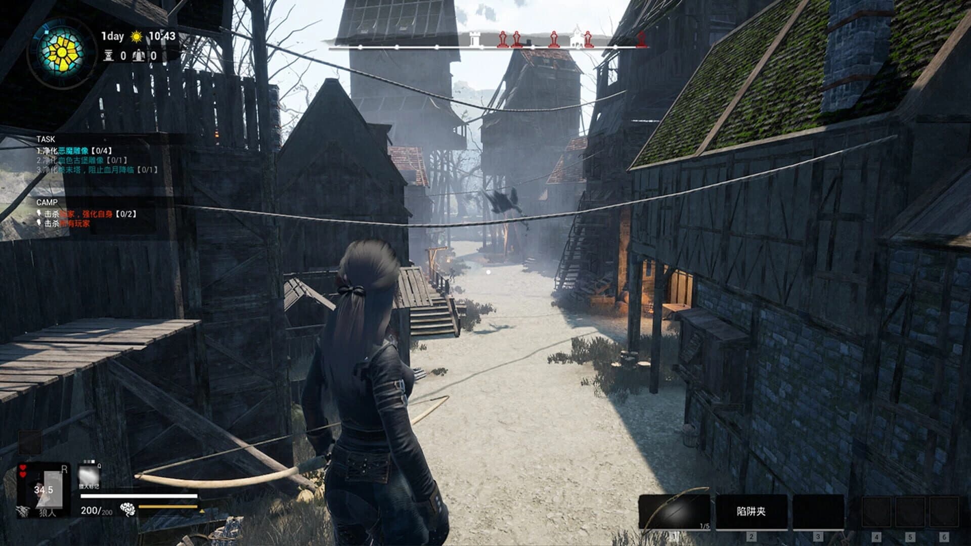 Curse of Blood screenshot 1