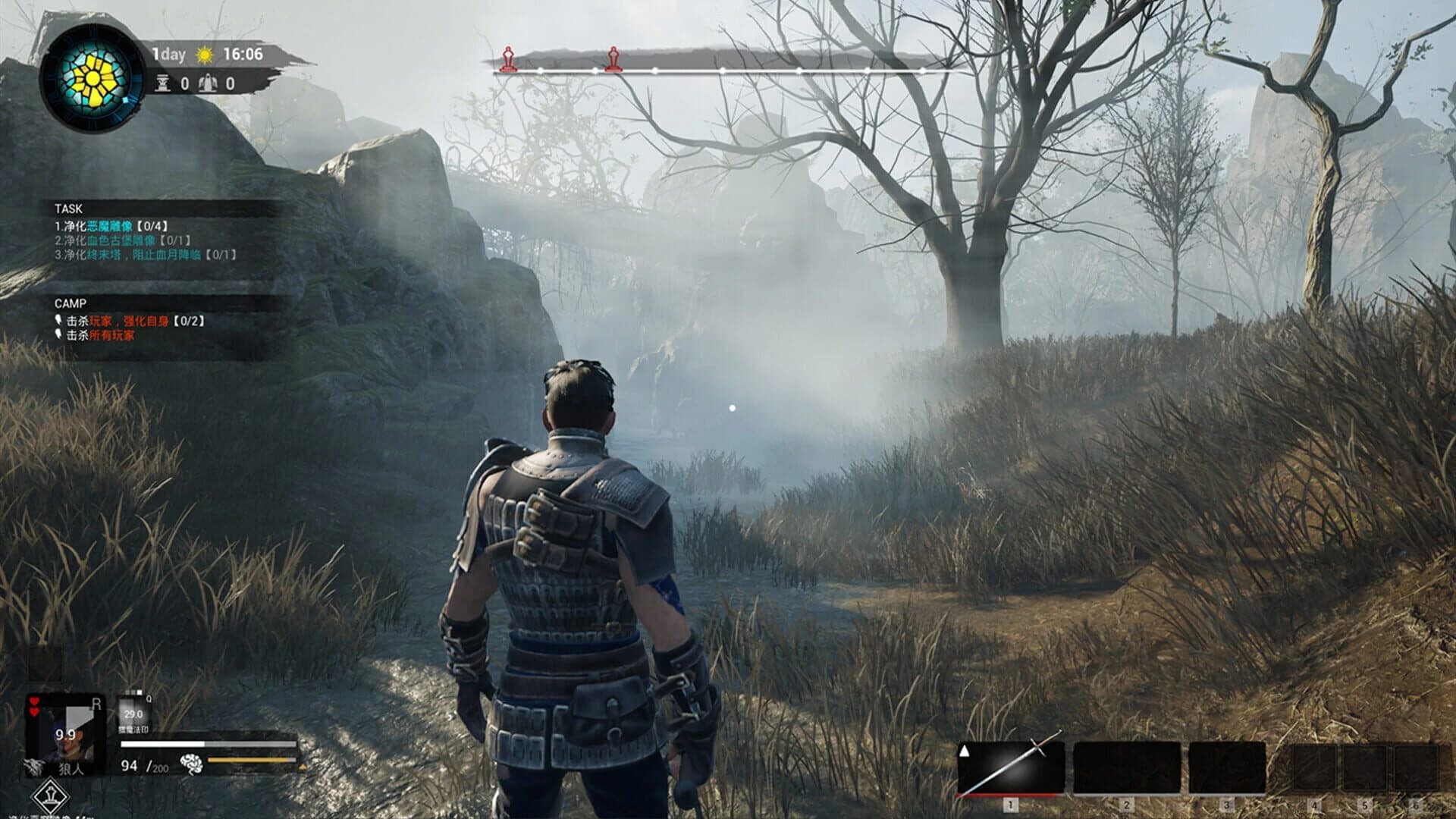 Curse of Blood screenshot 2