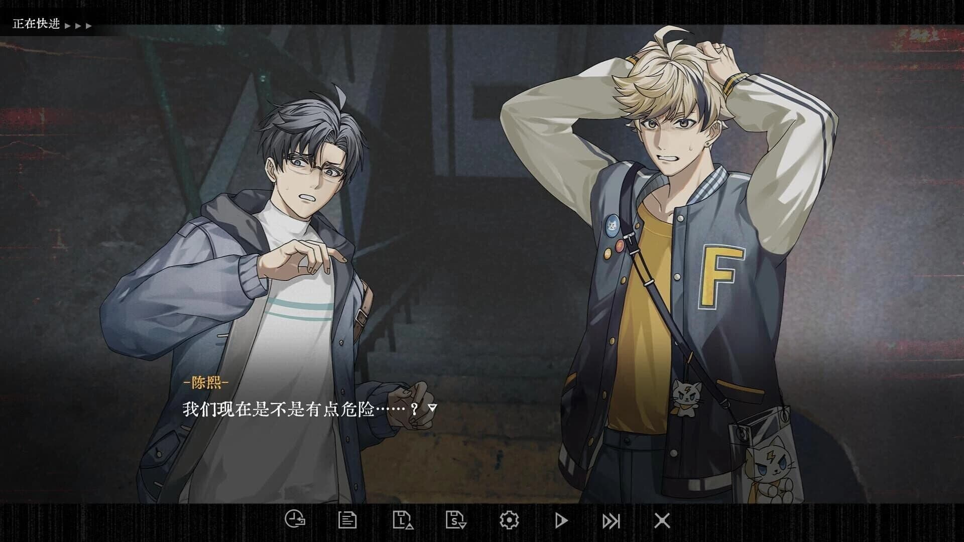 Curse of the Shadow screenshot 4