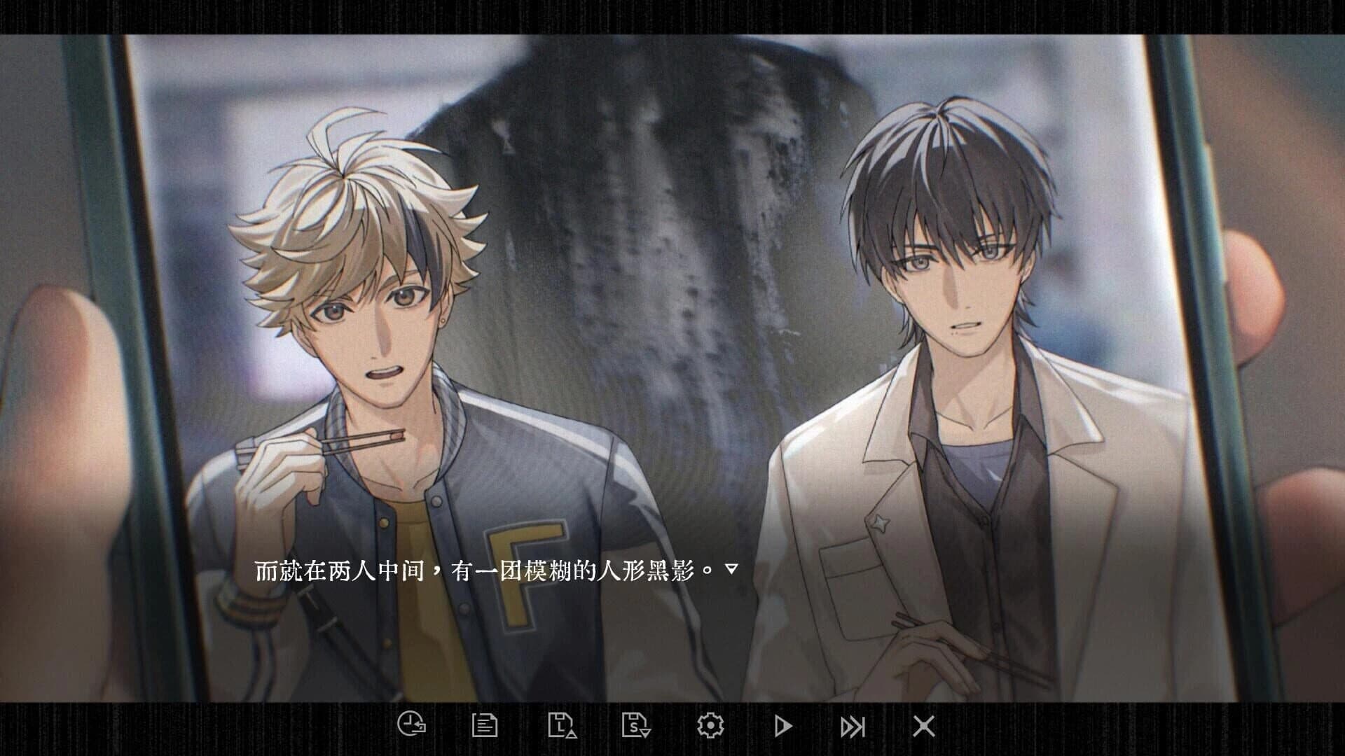 Curse of the Shadow screenshot 2