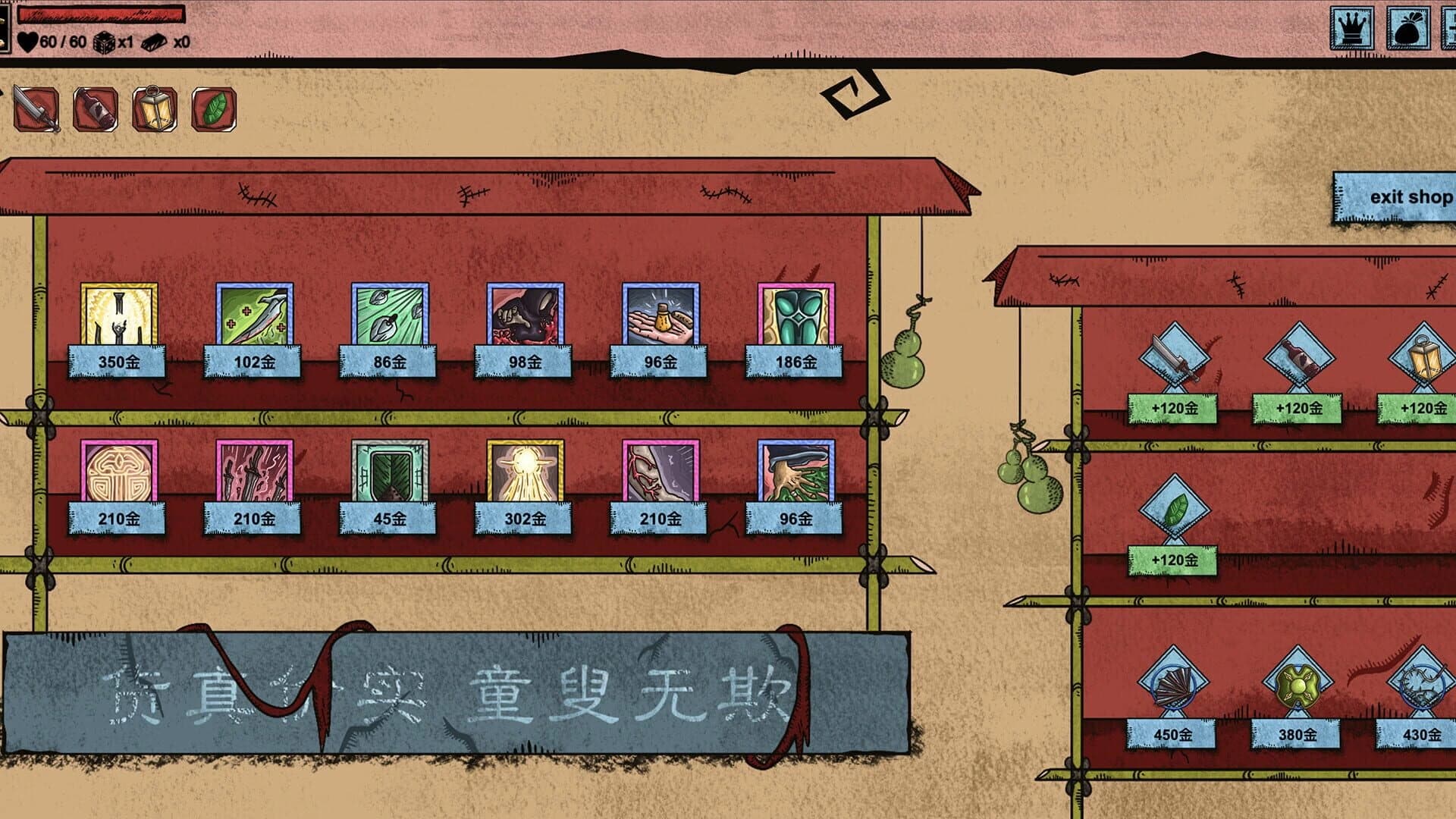 Curse Seal Rotation screenshot 2