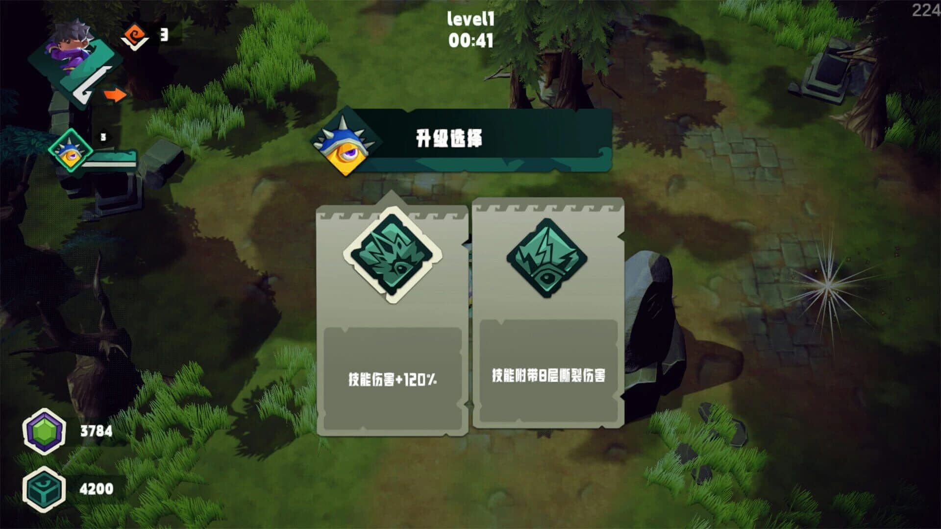 CurseBreaker screenshot 2