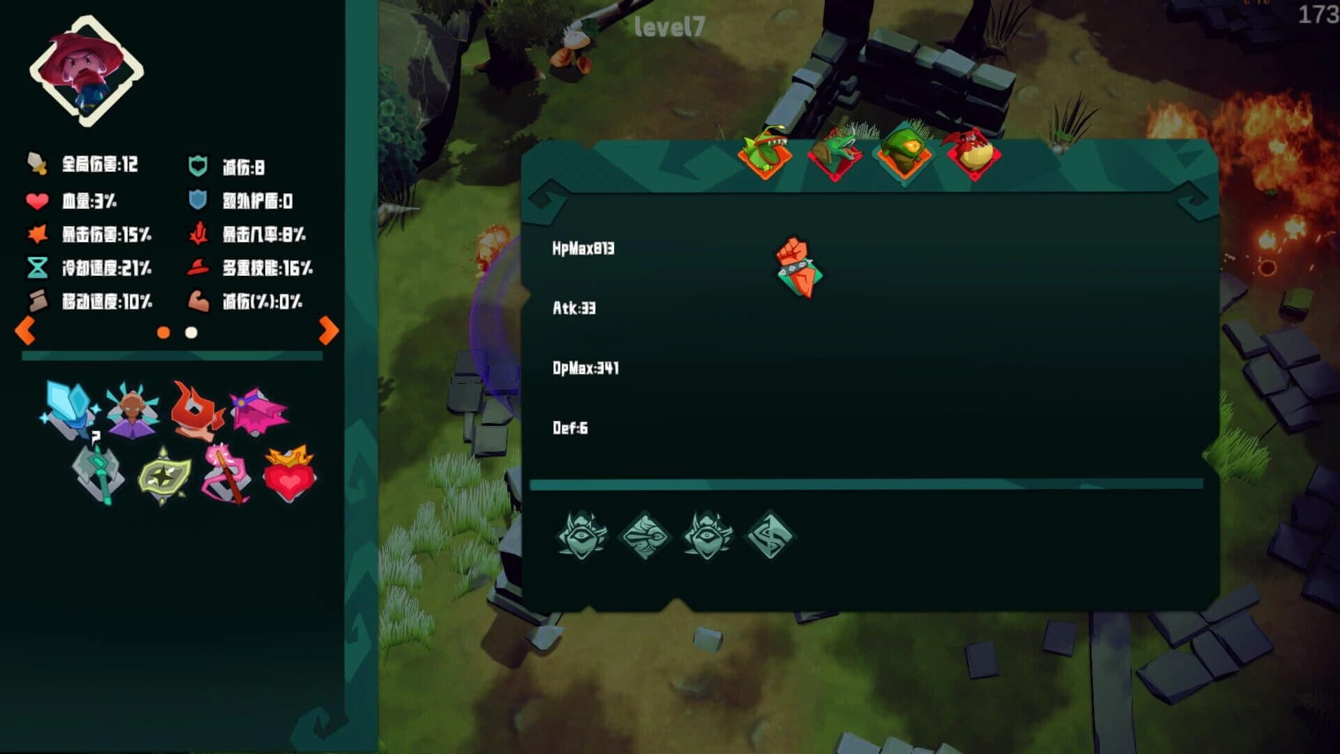 CurseBreaker screenshot 4
