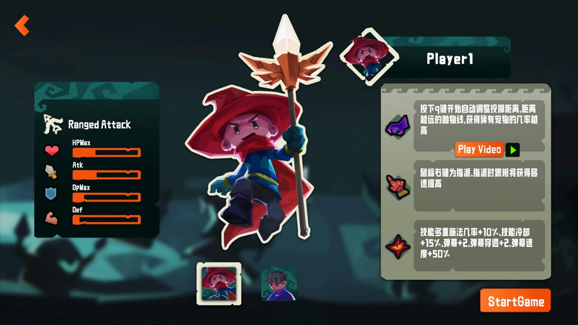 CurseBreaker screenshot 1