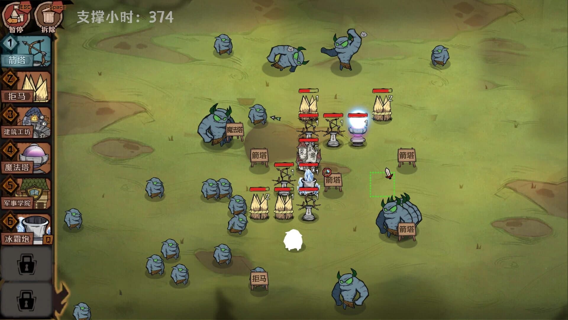 Cursor Kingdom screenshot 4