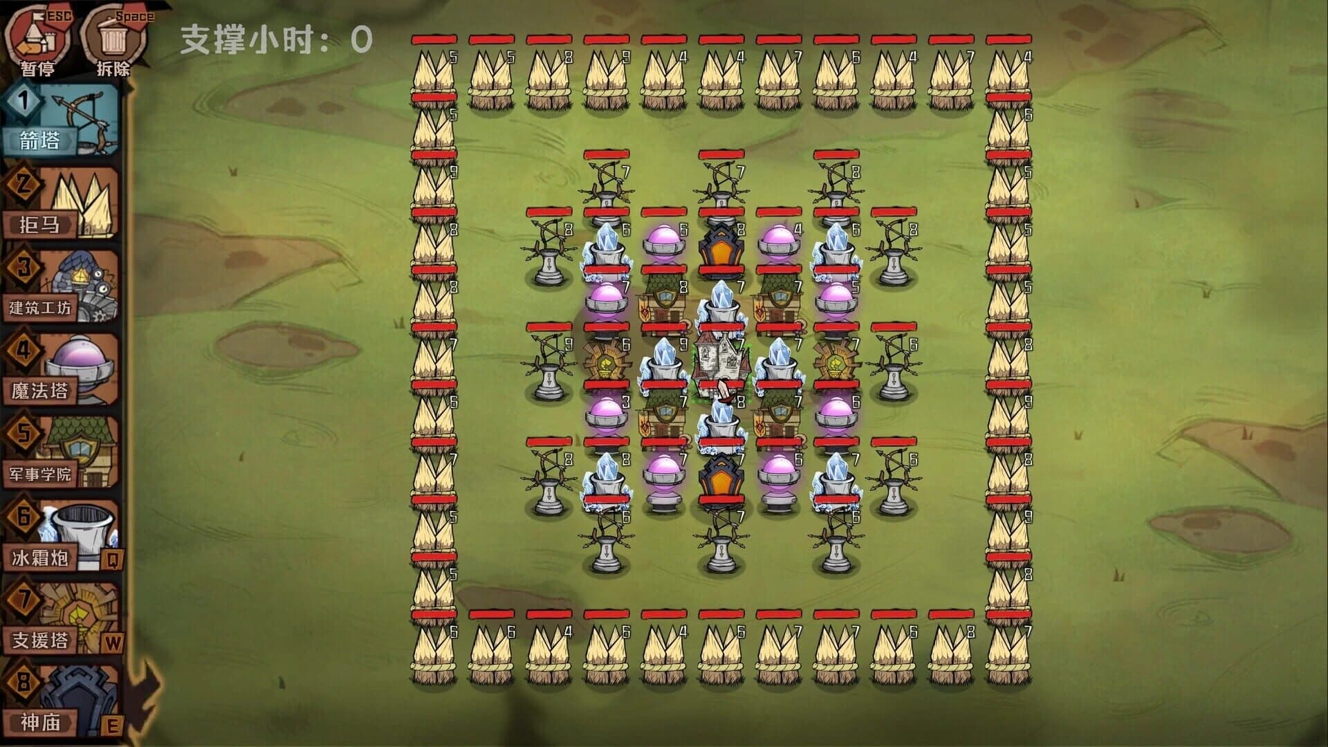 Cursor Kingdom screenshot 1