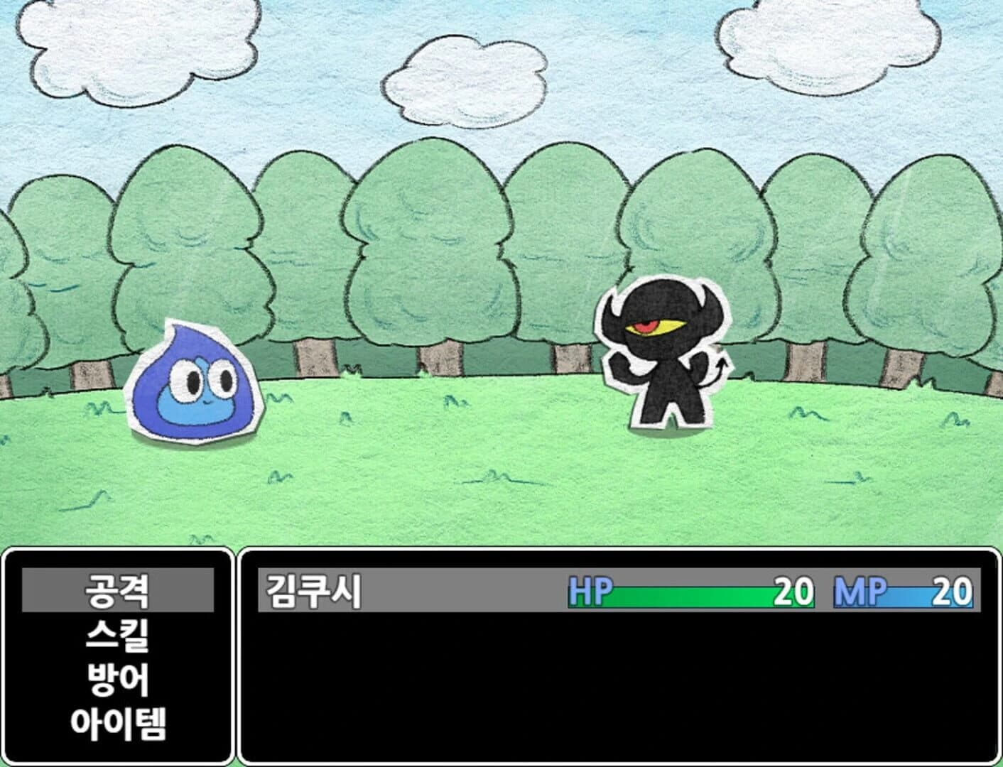 Cush's Amazin' Adventure!! screenshot 1