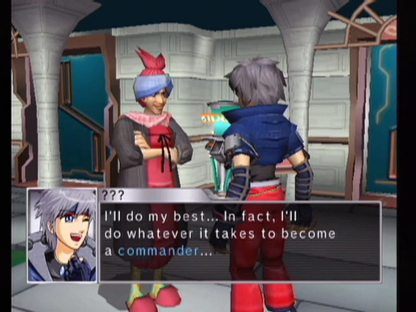 Custom Robo screenshot 3