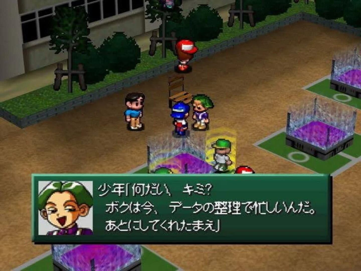 Custom Robo screenshot 1