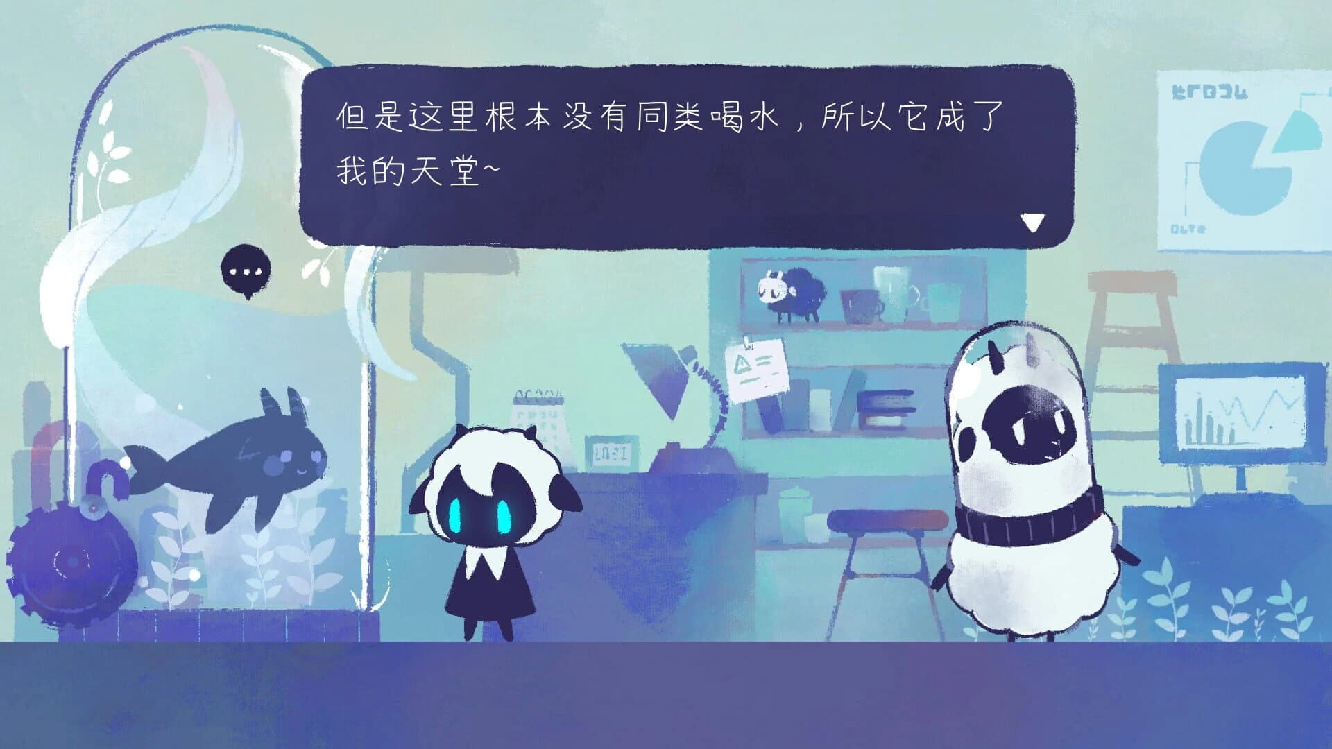 Cut screenshot 2