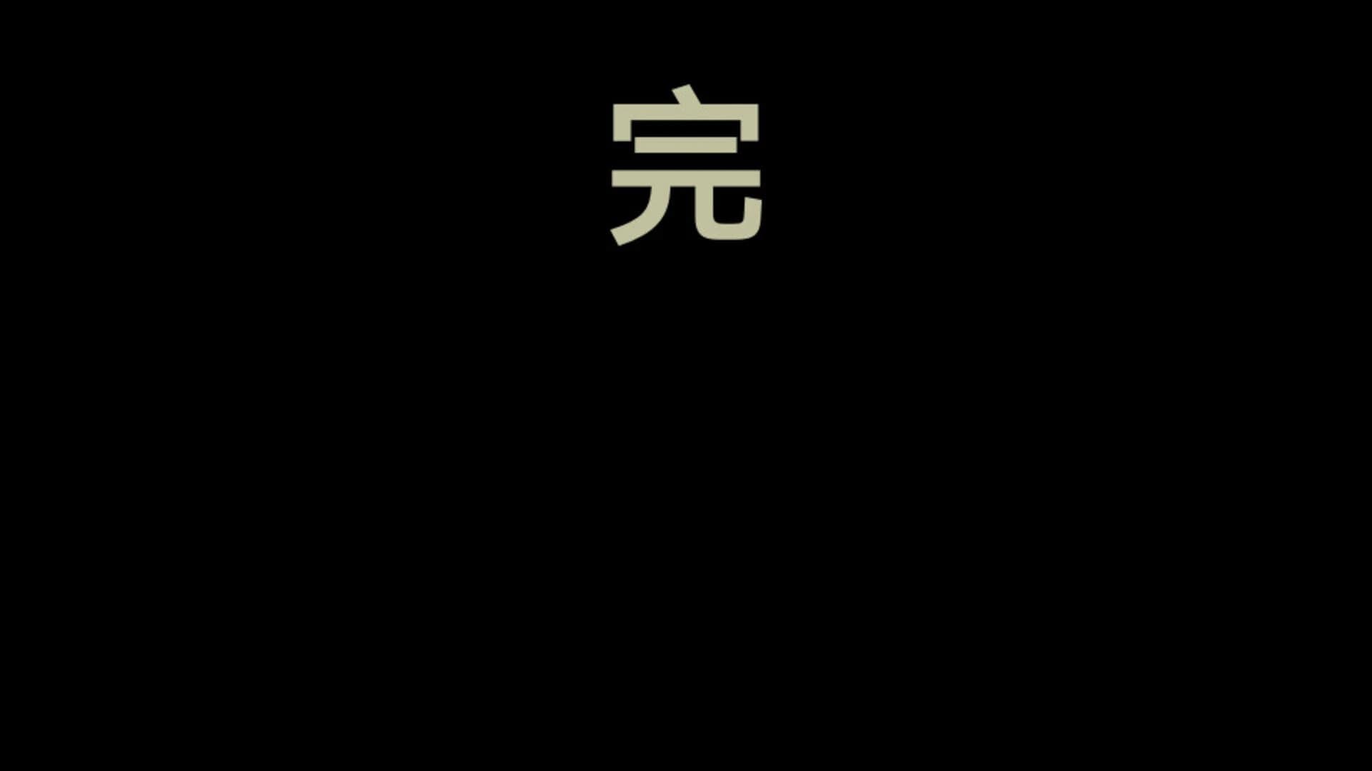 Cut 2017 screenshot 2