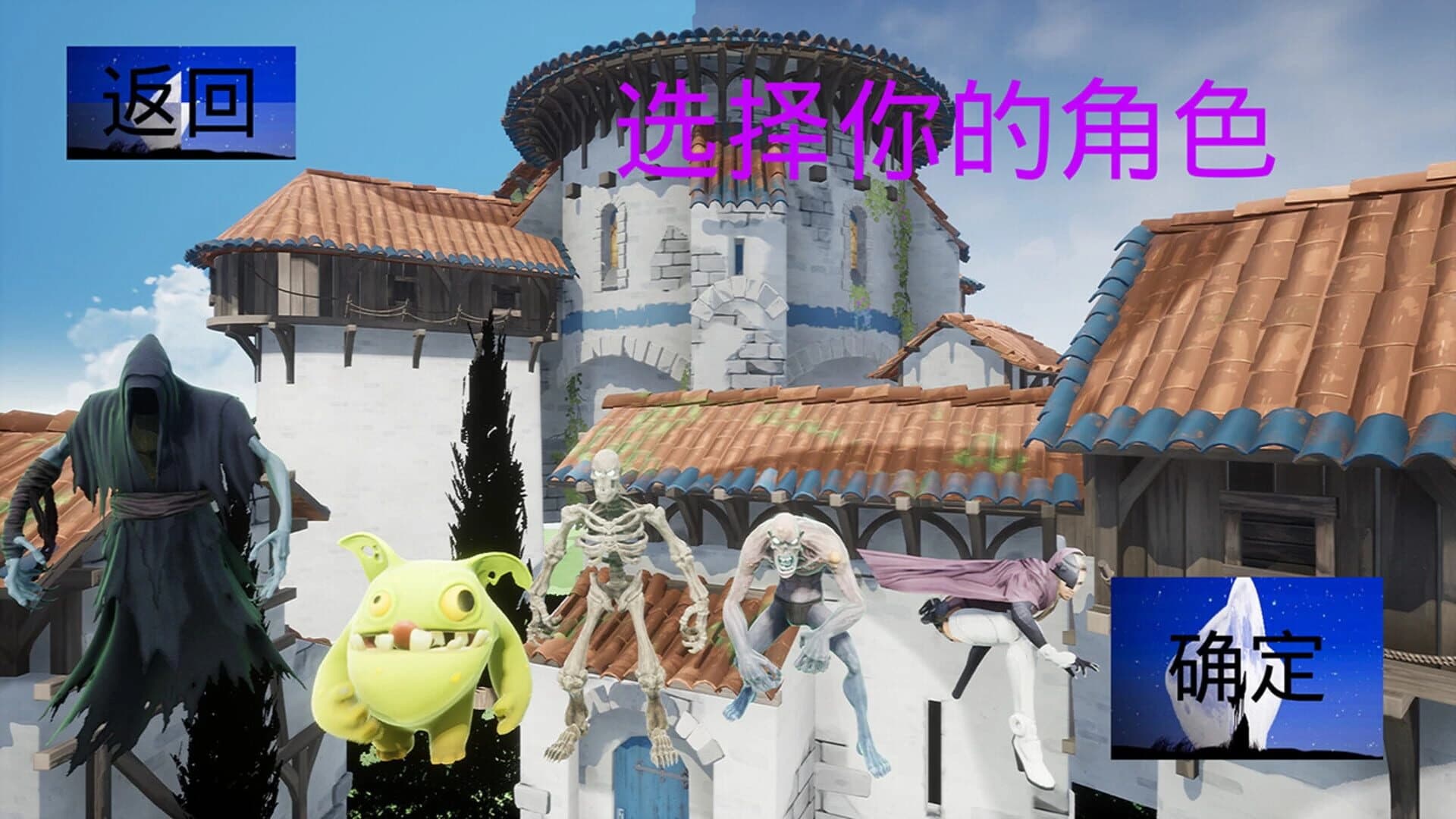 Cut the Head off the Snake screenshot 4