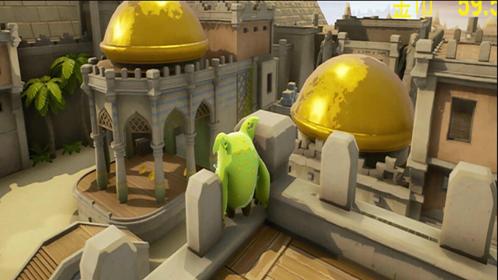 Cut the Head off the Snake screenshot 1
